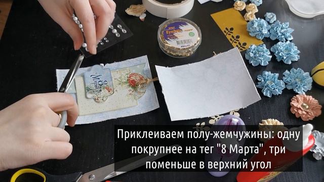 Нежная открытка на 8 марта смотреть онлайн