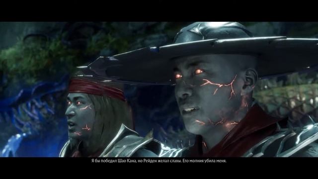 Mortal Kombat 11 - Сюжет. Глава 3. Монахи Шаолиня. смотреть онлайн