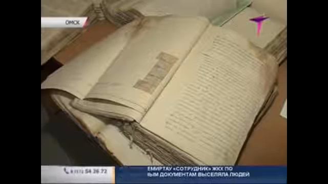 Кенесары,Кейки Батыра и письма АбылайХана вернет РФ Казахскому музею,чтоб все видели смотреть онлайн