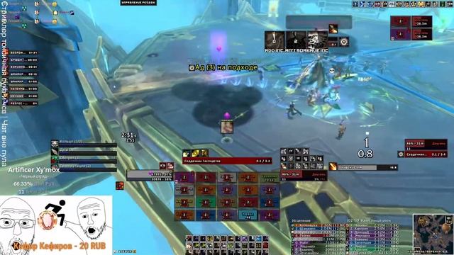 Discipline Priest VS Dausegne the Fallen Oracle смотреть онлайн