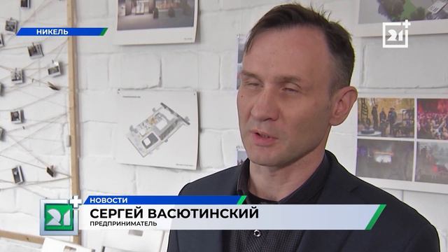 В Мурманской области обсудили вопросы развития промышленного района региона смотреть онлайн