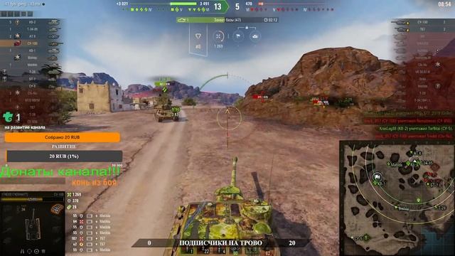 Продолжаю выполнять ЛБЗ на Объект 260 смотреть онлайн