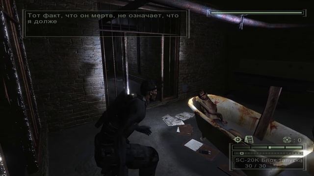 [Стелс-челлендж] Splinter Cell Chaos Theory Миссия 1 Маяк смотреть онлайн