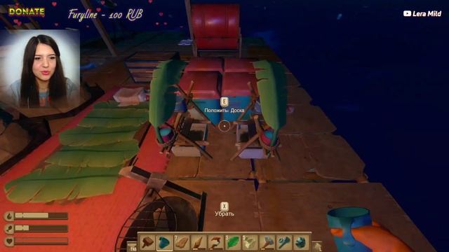 НАЛОБНЫЙ ФОНАРЬ В РАФТ / НАКОНЕЦ-ТО Я ЕГО НАШЛА / RAFT C Лерочкой / Ламповый стрим онлайн