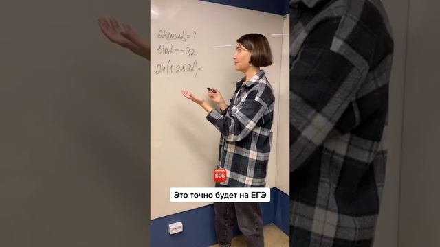 это точно будет на ЕГЭ #егэ2023 #математикаегэ #егэпоматематике #профильнаяматематика смотреть онлайн