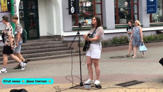 Кавер. Как звучит новое исполнение песни!?