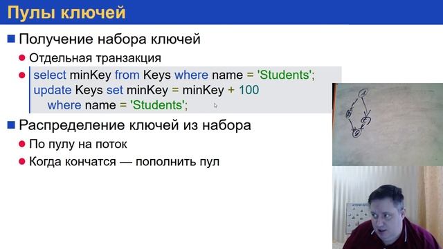 Введение в БД. Работа с данными (часть 1) смотреть онлайн
