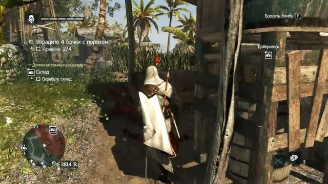 Как украсть 4 бочки с порохом смотреть онлайн