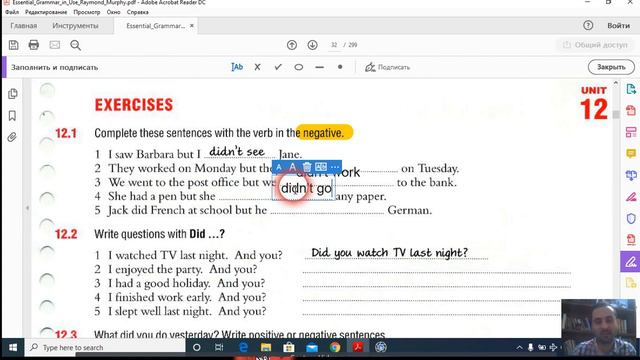 English Grammar: Past Simple: Negative and Question смотреть онлайн
