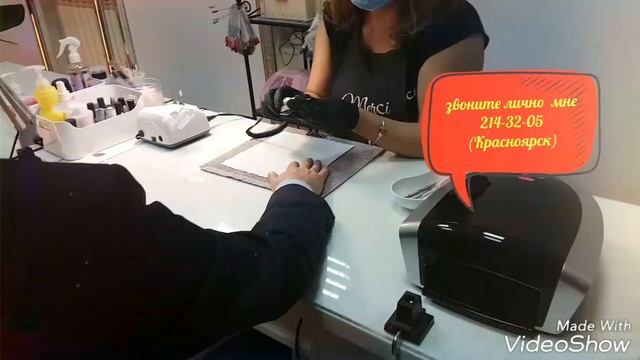 Ногтевая студия Мерси Красноярск смотреть онлайн
