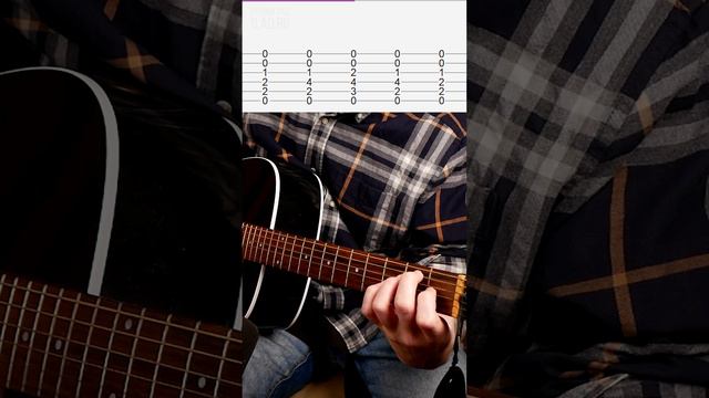 Классная фишка на аккорд Ми мажор смотреть онлайн