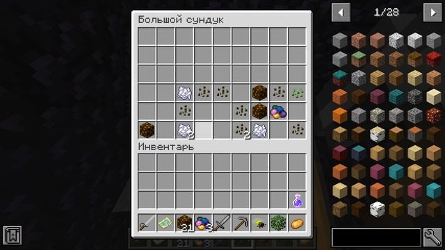 Гайд по Twilight Forest 1.16.5 #5 Финальный босс смотреть онлайн