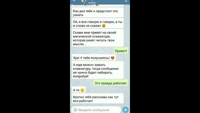 Я сполила голос название приложения в описании смотреть онлайн