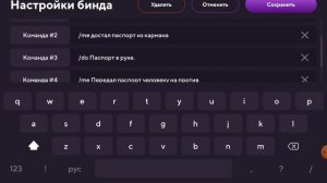 Матрёшка рп как отыграть мед карту, паспорт и лицензию по рп.