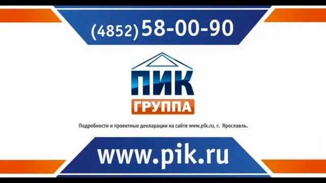 ПИК ЯРОСЛАВЛЬ СОКОЛ смотреть онлайн
