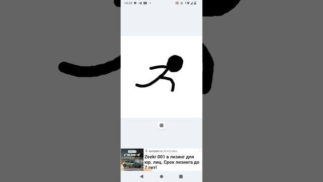 делаю анимацию в положение Stickman: рисовать мультики смотреть онлайн