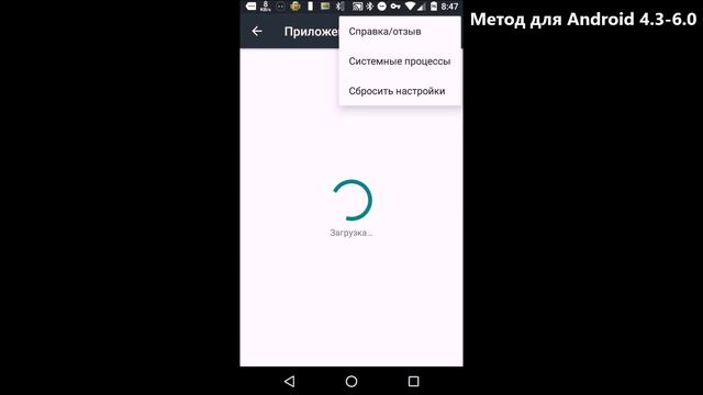 Разблокировка новых версий Android кнопками громкости смотреть онлайн