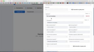 Как составить акты по саморекламе постов ВКонтакте.