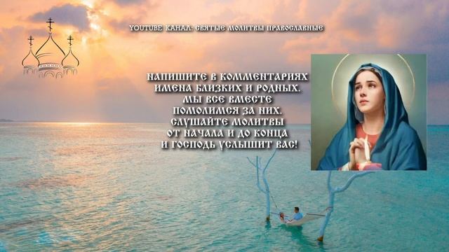 ☦️Огненная молитва! Все зло и порча уйдет обратно врагу! Сильная православная защитная молитва! смотреть онлайн