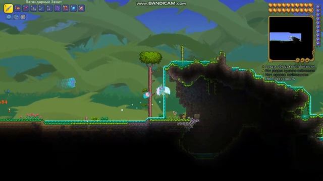 СИД НА ЗВЕРИНЫЕ КОГТИ | Terraria (1.4.4.9) смотреть онлайн