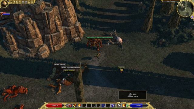 Titan Quest *16 смотреть онлайн