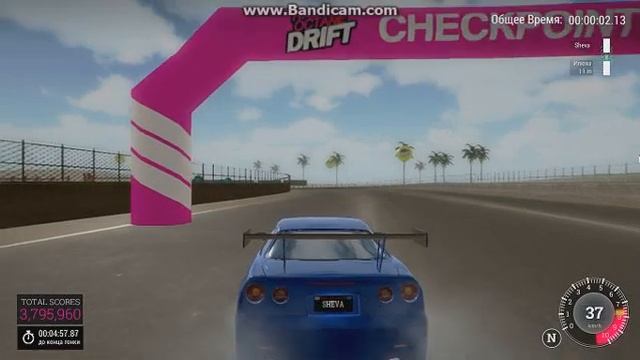 High Octane Drift 7.000.000 fast result:) смотреть онлайн
