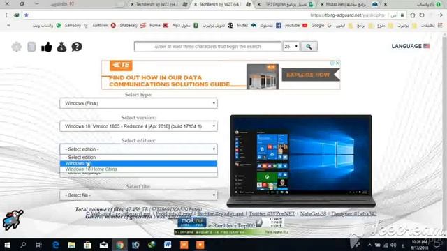 تحميل وندوز 10 مجاني برابط مباشر بدون اختصارات смотреть онлайн