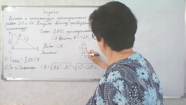 ОГЭ - 2023 И. В. Ященко. 50 вариантов. Вариант 30, задание 23. Задача. смотреть онлайн
