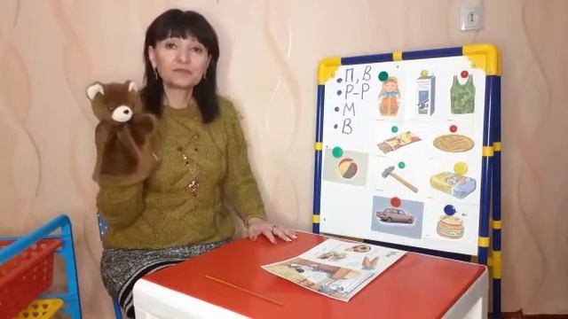 1. Чистоговорки.