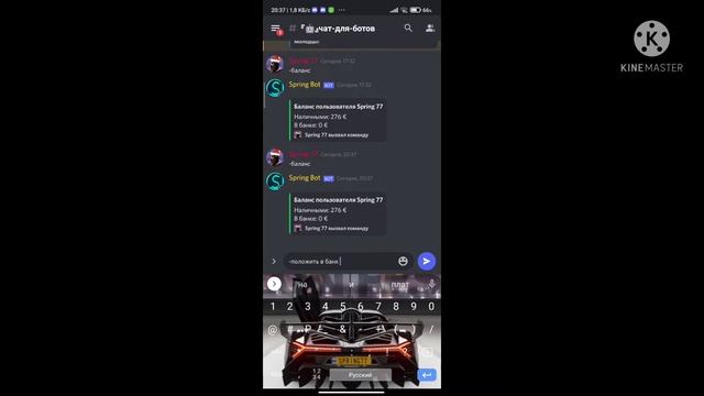 КАК СДЕЛАТЬ ЭКОНОМИЧЕСКОГО БОТА В ДИССКОРДЕ НА BDFD #2 смотреть онлайн