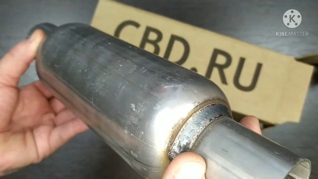 STAL097 CBD Стронгер пламегаситель жаброобразный внутренний узел (d трубы 45, L300, d изделия 76) смотреть онлайн