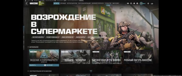 Call of Duty: Warzone