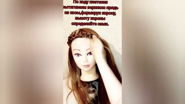 Новогодняя корона | Тиара для Снегурочки - второй вариант | Лёгкая прическа на новый год смотреть онлайн