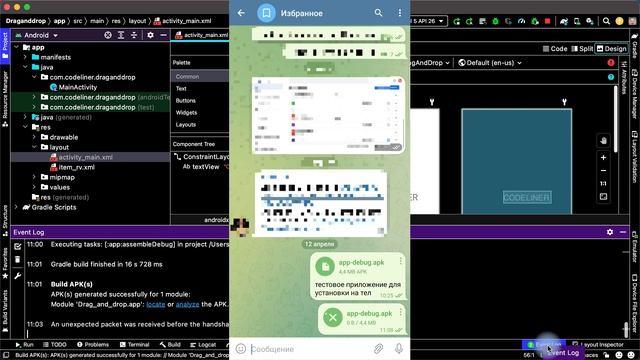 Как создать APK файл в Android Studio и запустить на телефоне смотреть онлайн