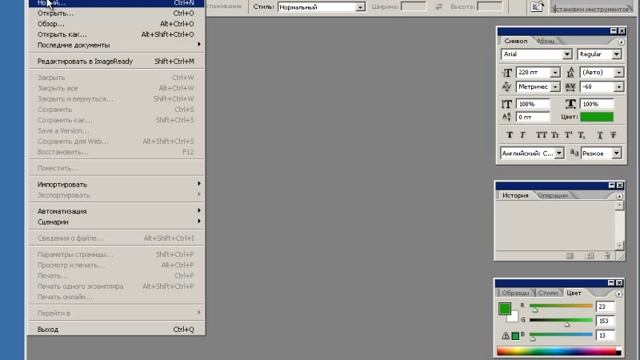 Установка и удаление кисти в Adobe Photoshop смотреть онлайн