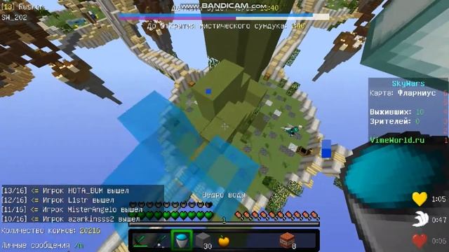 ИГРАЮ С ЧИТАМИ FLY HACK [VimeWorld Sky Wars Mini-Game Minecraft] смотреть онлайн