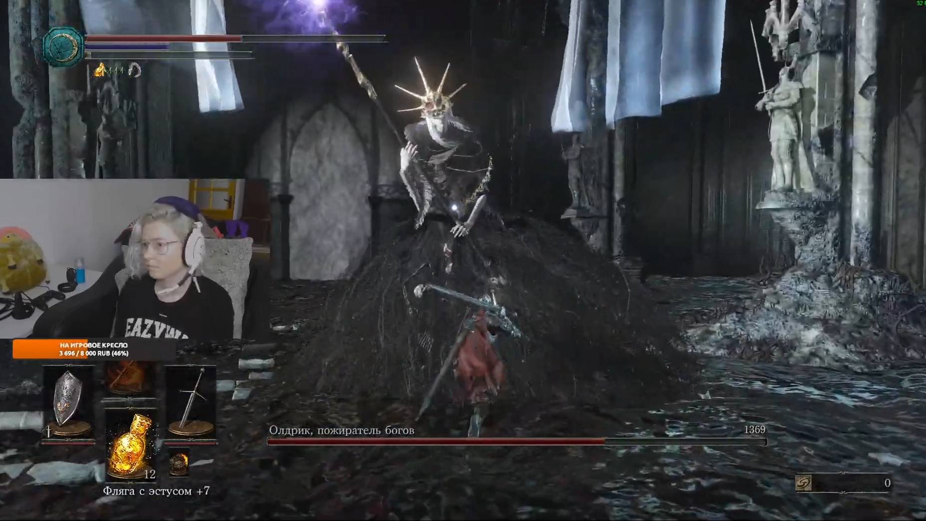 Dark Souls III Cерия 12, первый раз. Анор Лондо. Олдрик, Пожиратель богов