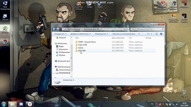 Не работает Next Rp. Срочно нужны помощь ! смотреть онлайн