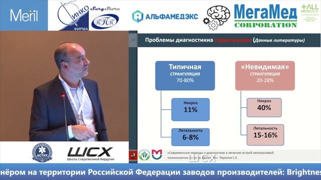 Ларичев СС Е 