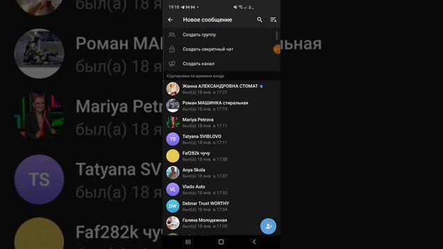 как сделать свой ТГК канал с комментариями? how do I make my own tg channel with comments? смотреть онлайн