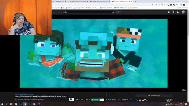 Пятерка смотрит НеЖить майнкрафт рэп |реакция| смотреть онлайн