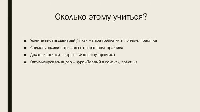 Открывать ли канал на ютубе. Как сделать успешный канал на ютубе. смотреть онлайн