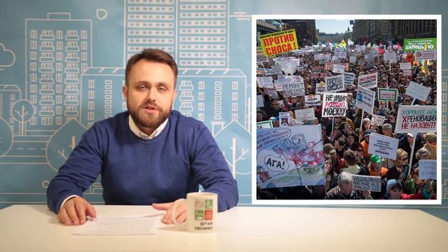 Мосгордума. Почему вы ничего не слышали о парламенте Москвы смотреть онлайн