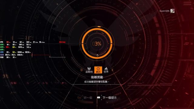 全境2 養老 смотреть онлайн