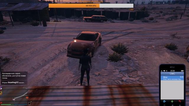 GTA 5 Online. В поисках топора из Red Dead redemption. Внезапный стрим........ смотреть онлайн