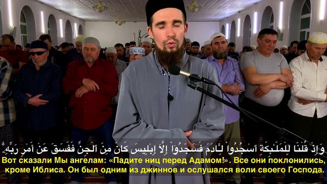 Аль-Кахф (Пещера) - Али Якупов смотреть онлайн