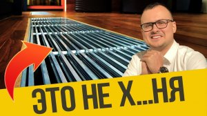 Внутрипольные конвекторы в квартире: плюсы и минусы