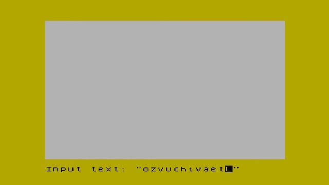 Синтезатор речи Kecal для ZX Spectrum смотреть онлайн