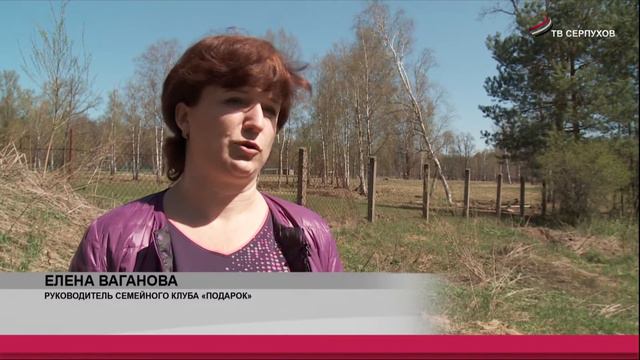 В зубровом питомнике провели субботник дети-волонтеры смотреть онлайн