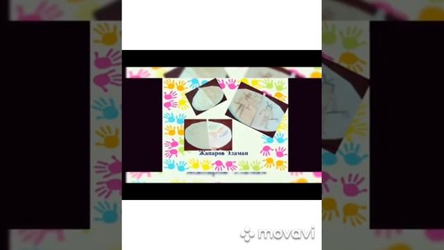 Онлайн-выставка поделок ко Дню благодарения учеников 4-классов "Thanks giving Day handmade " смотреть онлайн